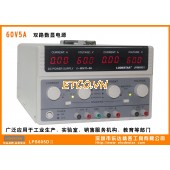 Nguồn một chiều Lodestar LPS605D